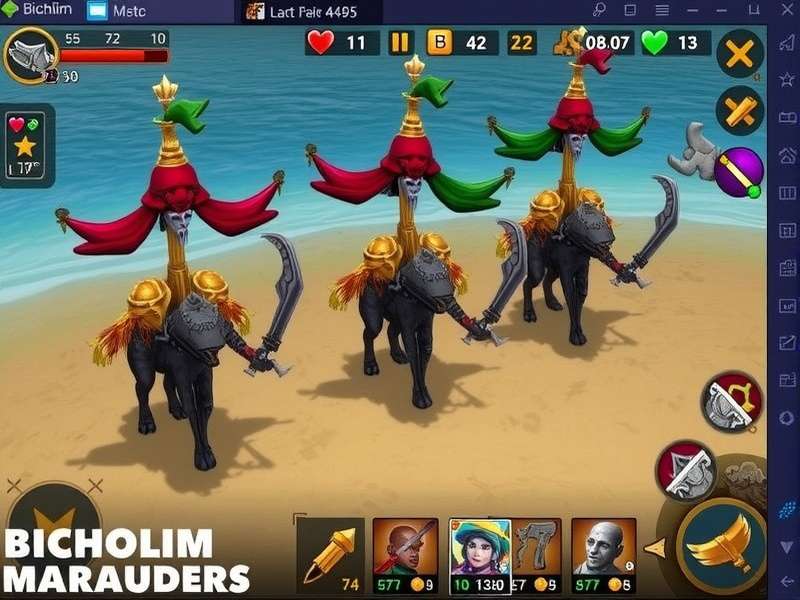 Bicholim Marauders Game Screenshot